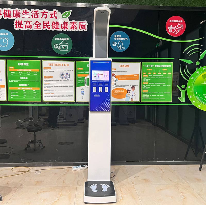 器？成年人体脂多少算正常？瓦力游戏医院测体脂用什么仪(图2)