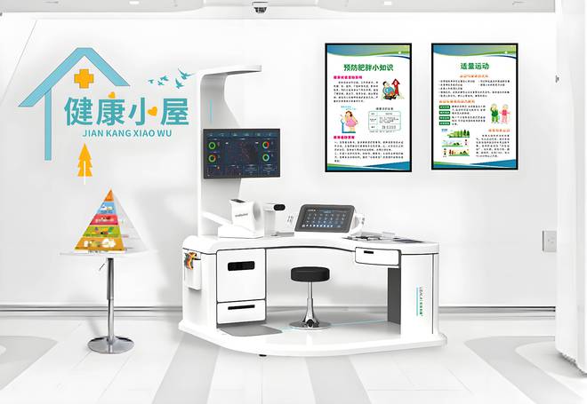 开启智能健康管理新时代瓦力棋牌AI健康小屋：(图1)