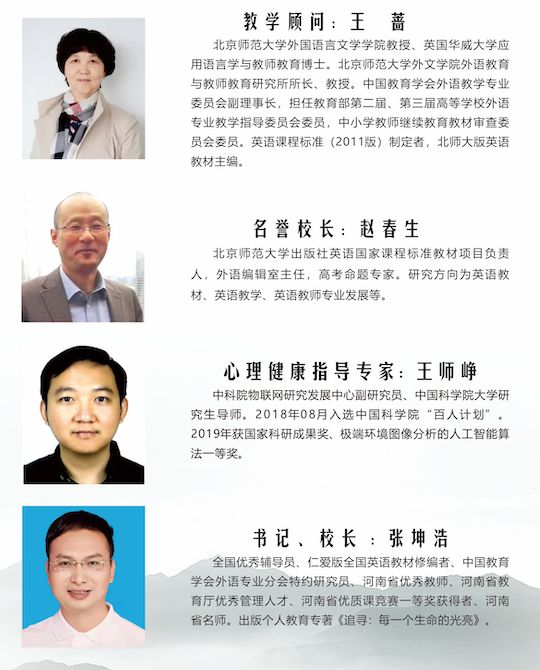 学校高级中学2025年招生简章瓦力游戏app南阳市第六完全(图6)