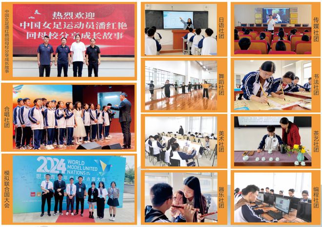 学校高级中学2025年招生简章瓦力游戏a
