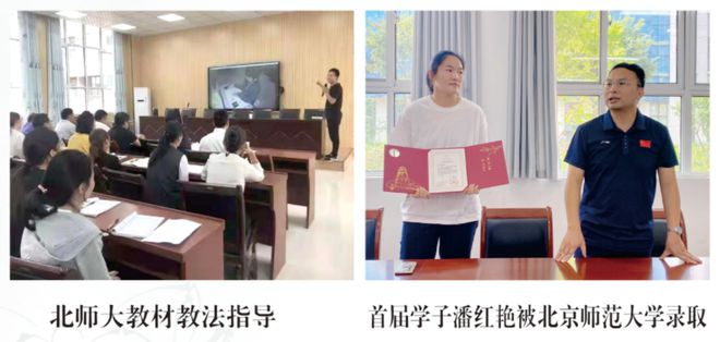学校高级中学2025年招生简章瓦力游戏app南阳市第六完全(图9)