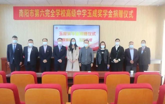 学校高级中学2025年招生简章瓦力游戏app南阳市第六完全(图5)